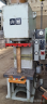Lis hydraulický (Hydraulic press) PYE 160 S 1 M